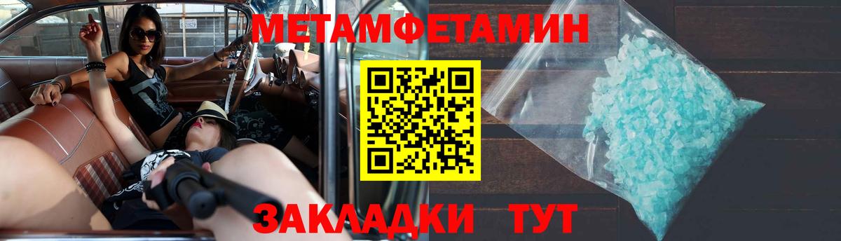 АМФ  Вход с VPN  Всеволожск  АМФЕТАМИН Premium 