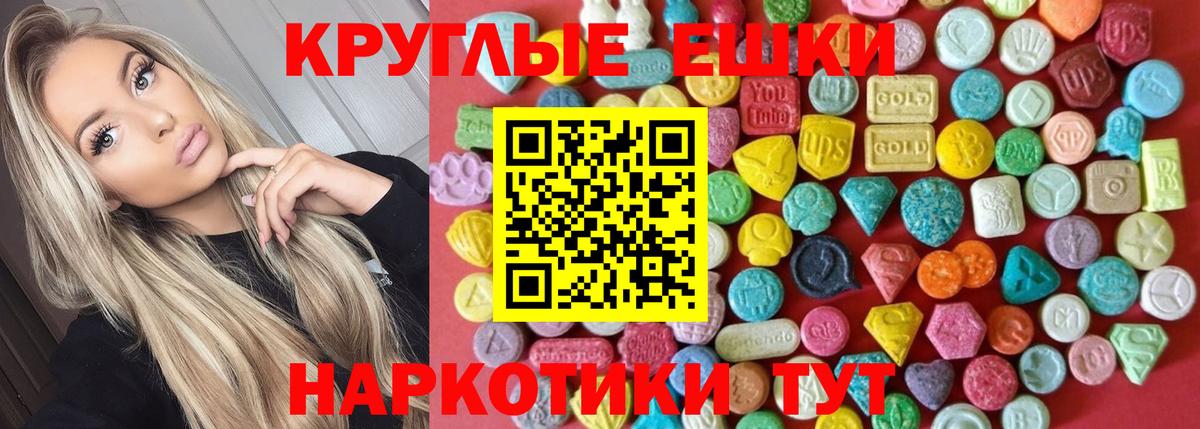 Ecstasy диски Всеволожск