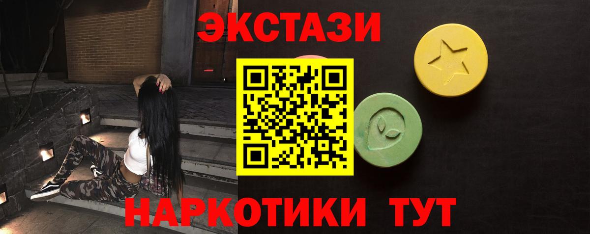 Всеволожск  Экстази  мориарти официальный сайт  ЭКСТАЗИ диски  Вход с VPN 
