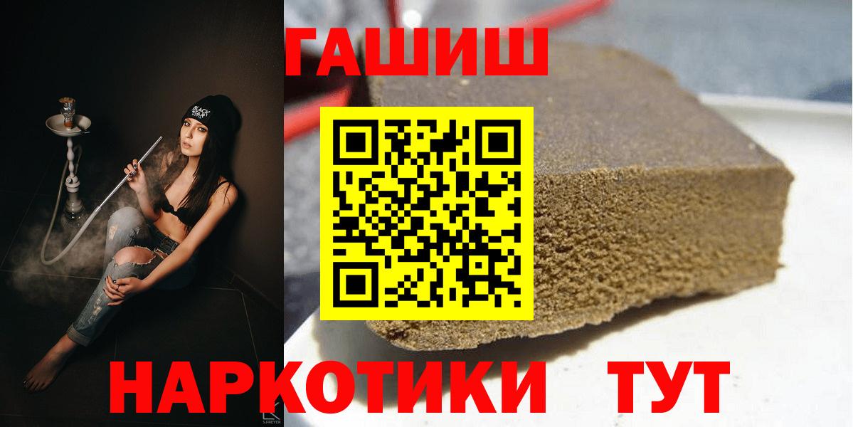 Гашиш ice o lator Всеволожск