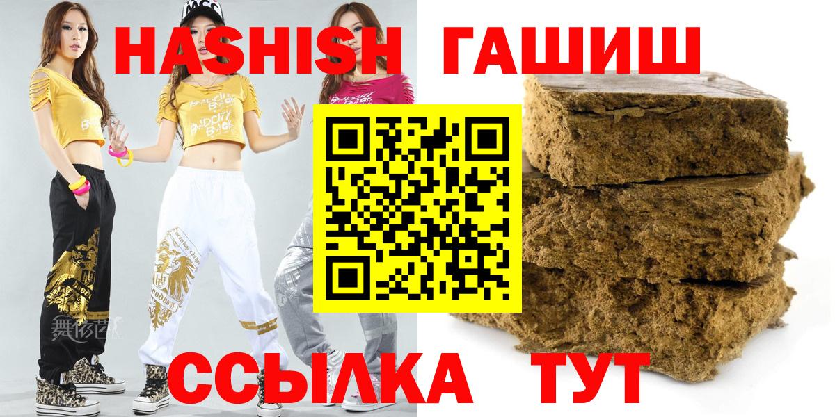 Всеволожск  Гашиш индика сатива  Вход с VPN 