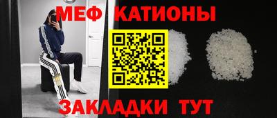 метамфетамин Гагарин