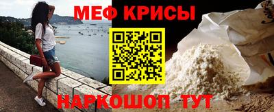 мет Гатчина