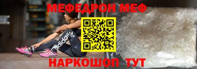 молекула духа Гусиноозёрск
