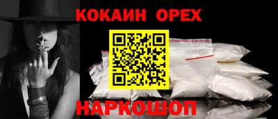 каннабис Гусь-Хрустальный