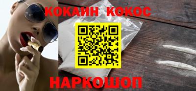 молекула духа Гусиноозёрск