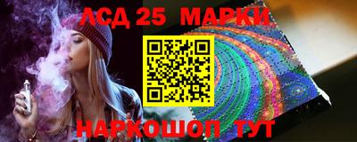 молекула духа Гусиноозёрск