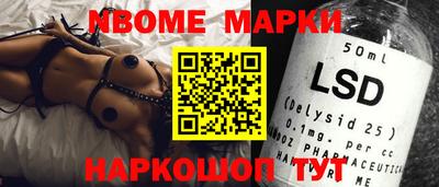 метамфетамин Гагарин