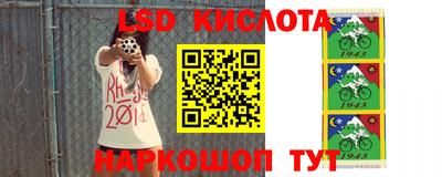 молекула духа Гусиноозёрск