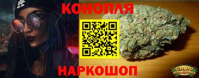 синтетический гашиш Гусев