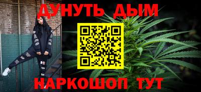 синтетический гашиш Гусев