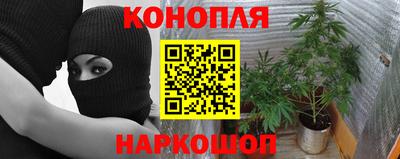 синтетический гашиш Гусев