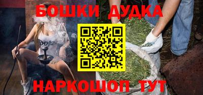 мет Гатчина