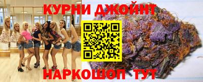 каннабис Гусь-Хрустальный