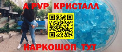 молекула духа Гусиноозёрск