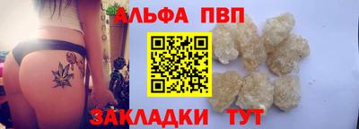 мет Гатчина