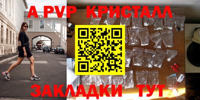 метамфетамин Гагарин