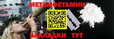 мет Гай