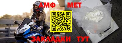 мет Гай