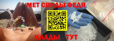 мет Гай