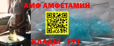 метамфетамин Гагарин