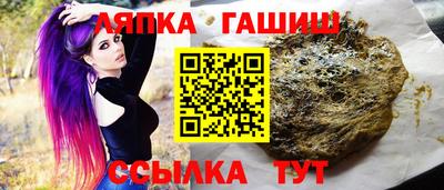 метамфетамин Гагарин