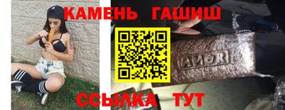 метамфетамин Гагарин