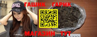 мет Гатчина