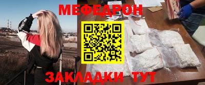 мет Гатчина