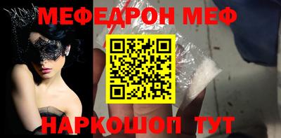мет Гай