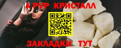 каннабис Гусь-Хрустальный