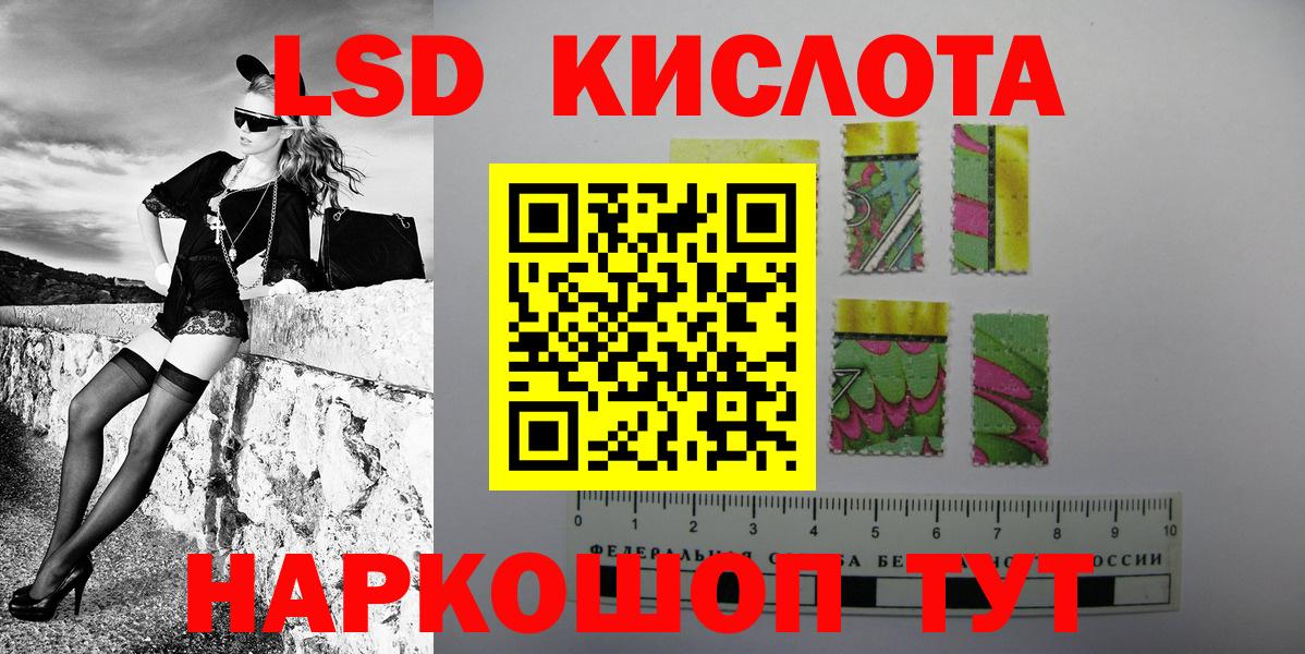 Марки 25I-NBOMe 1500мкг  Вход с VPN  Всеволожск 