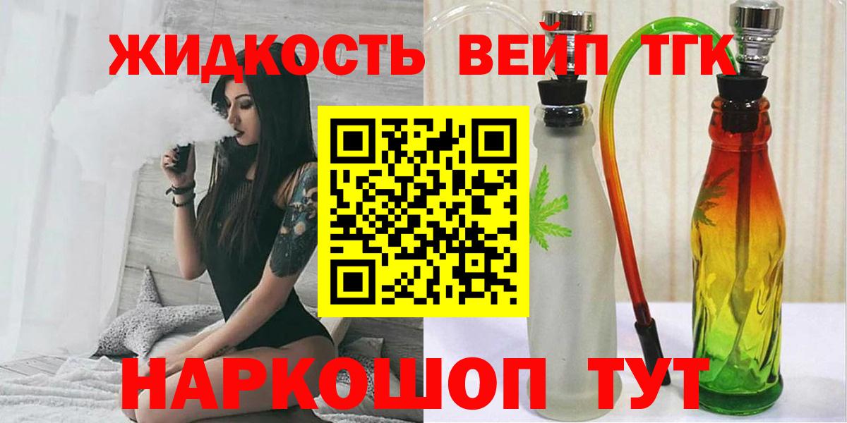 Всеволожск  ТГК концентрат  Вход с VPN 